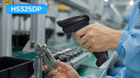 东集HS325DP工业扫码枪