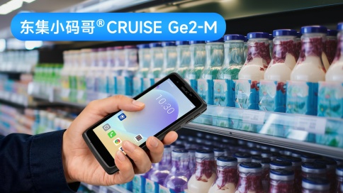 东集小码哥CRUISE Ge2-M手持终端PDA