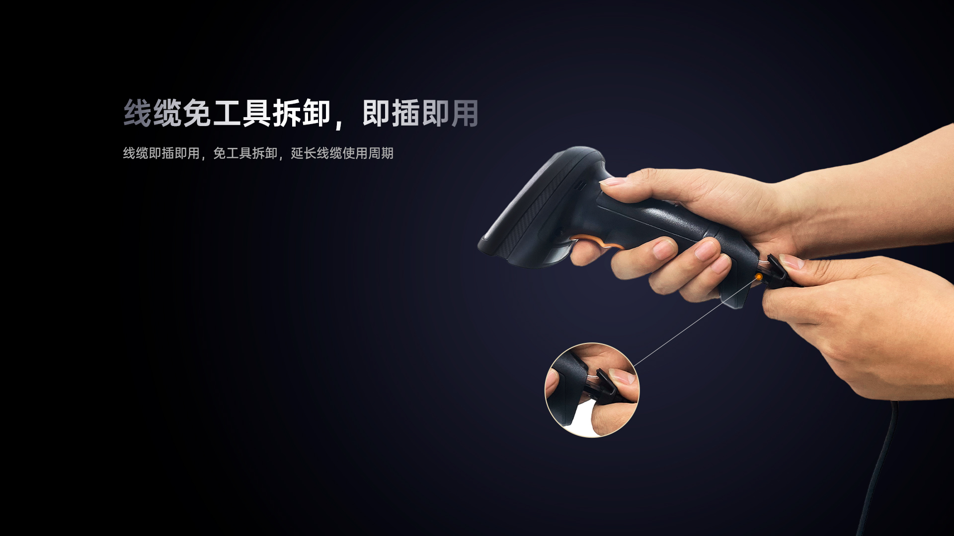 HS305DP工业扫码枪