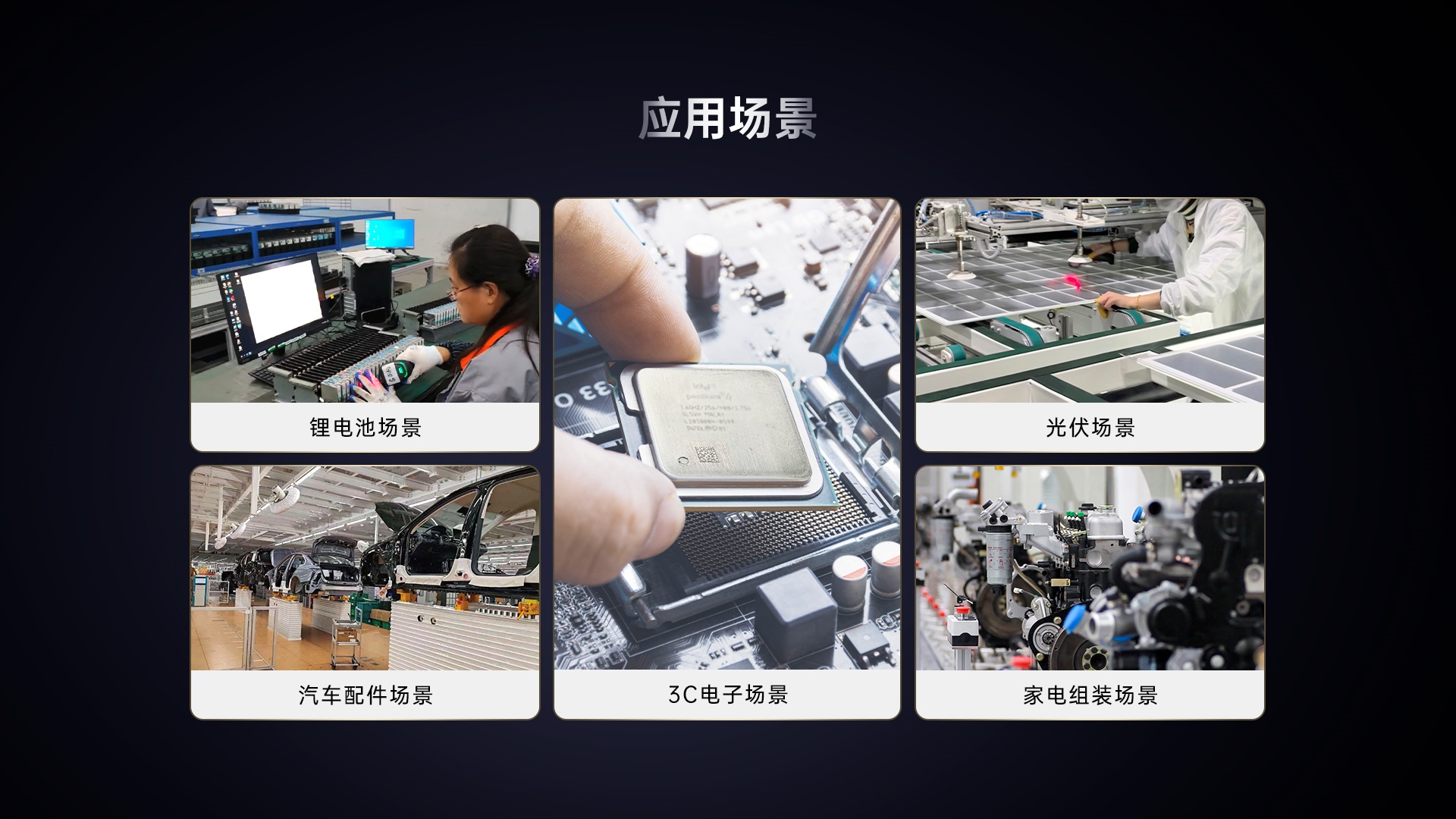 HS305DP工业扫码枪