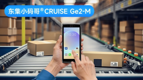 东集小码哥CRUISE Ge2-M手持终端PDA