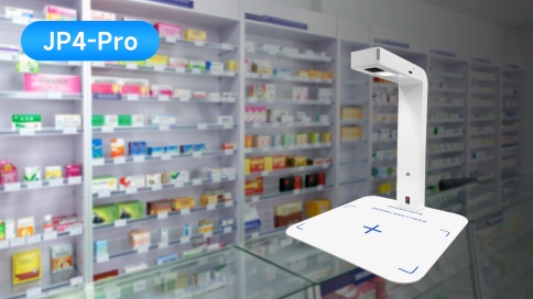 东集JP4-Pro药品追溯码识别终端