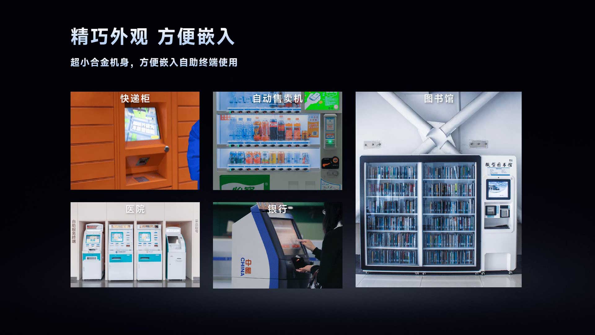 X3G工业读码器