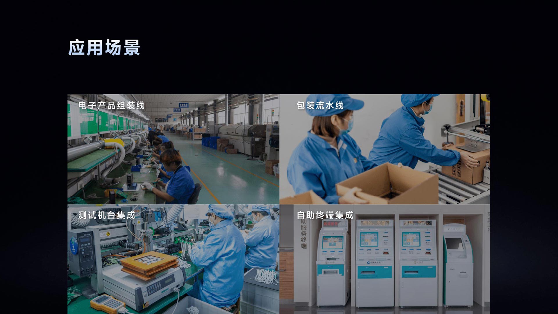 X3G工业读码器