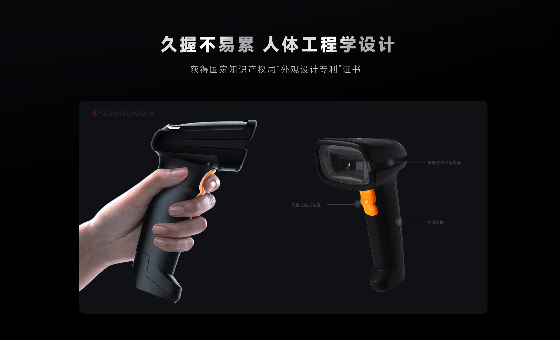 HS225DP工业无线扫描枪