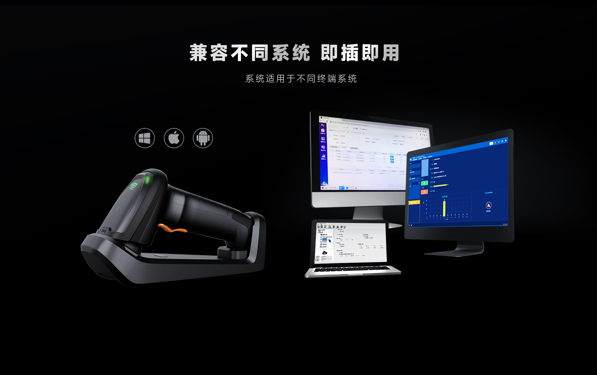 HS225DP工业无线扫描枪