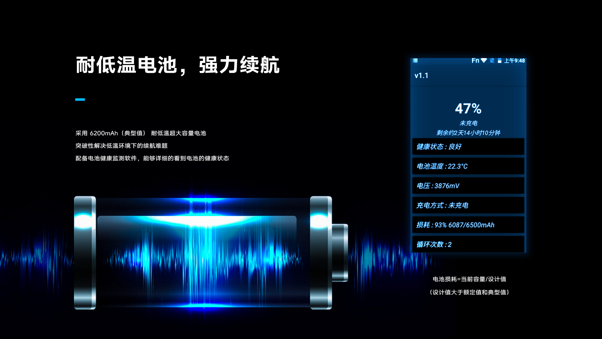 AUTOID Q7-(Cold)专注冷链仓储应用手持终端PDA