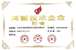 Honors &amp; Certifications