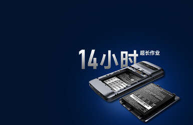Al+省电技术