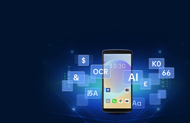 AI+OCR图文识别