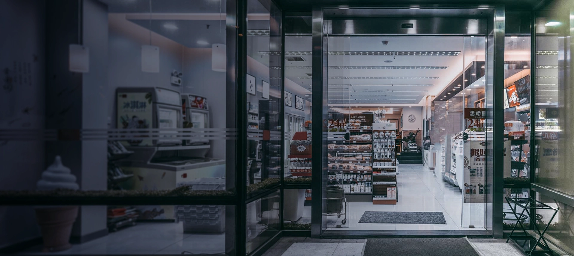 Convenience Store &amp; Retail Solutions: 