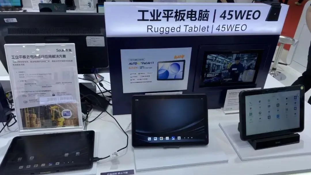 rugged tablet portfolio for digitalized mobile operations