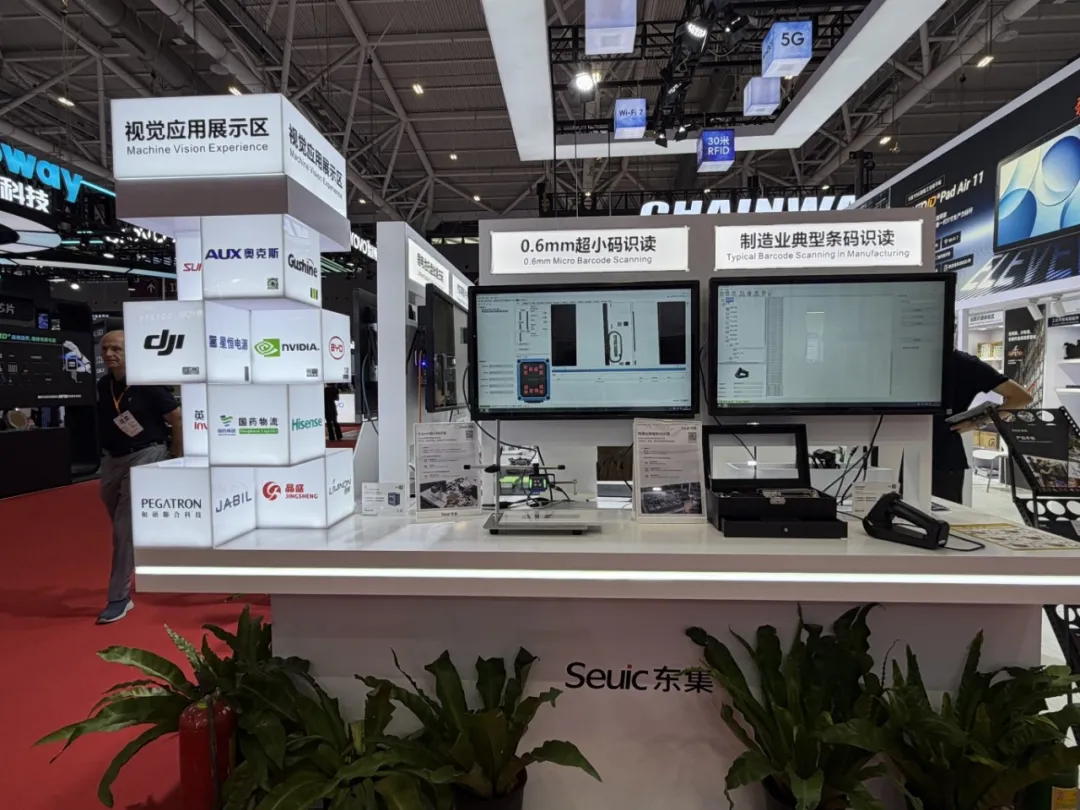 ai vision for smarter production