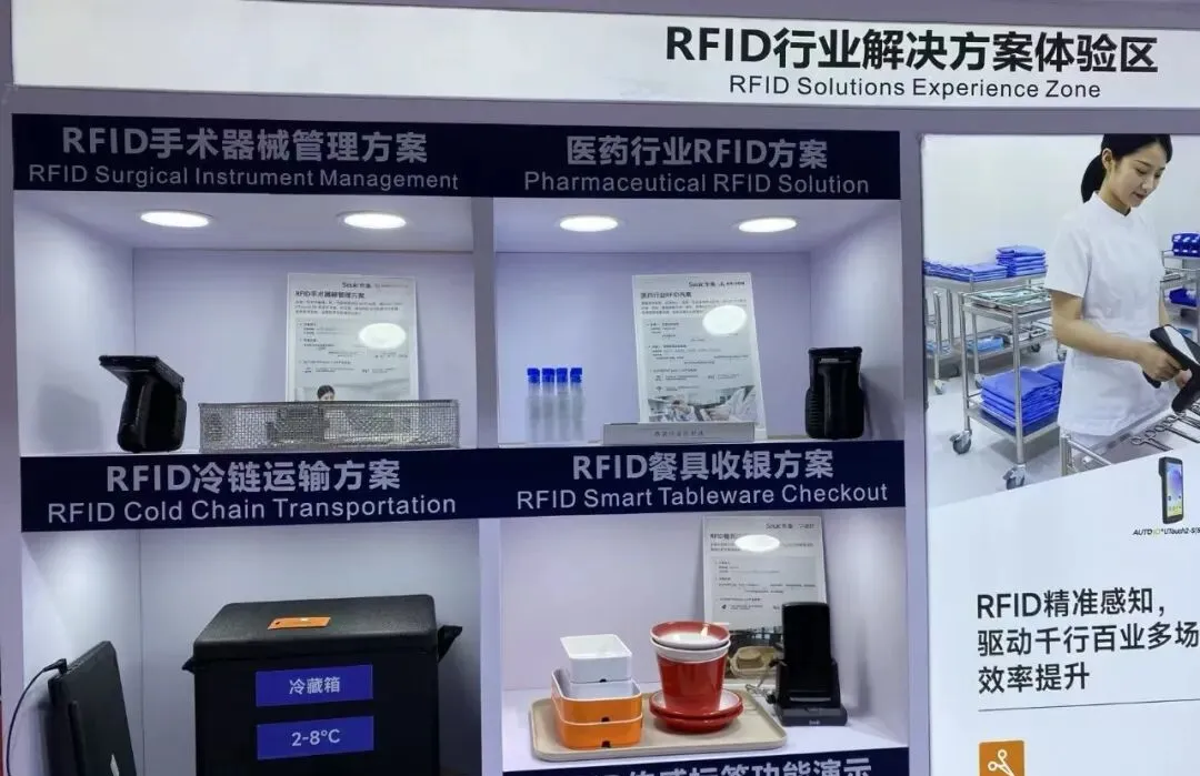end-to-end rfid solutions across industries