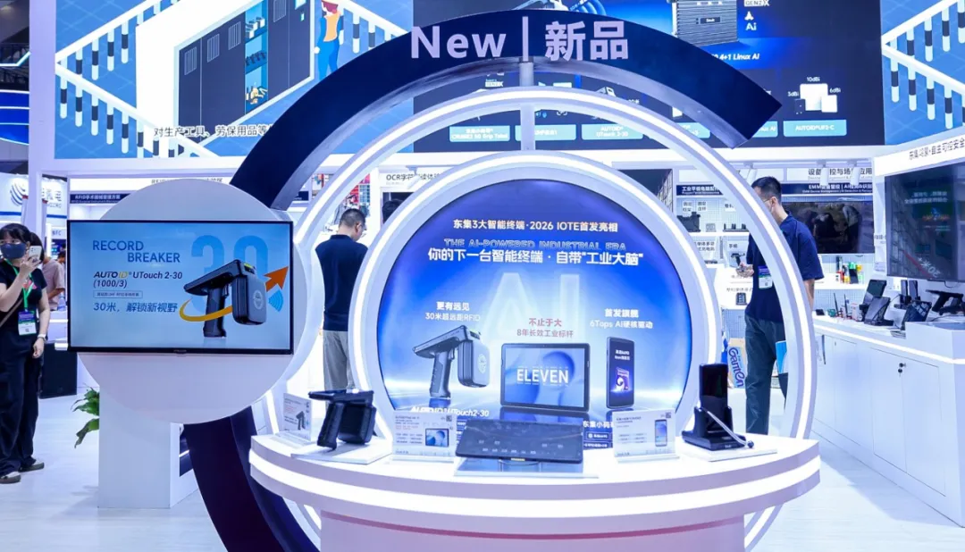 IOTE 2026 Recap | Seuic Showcases AI, RFID &amp; Industrial Vision Innovations