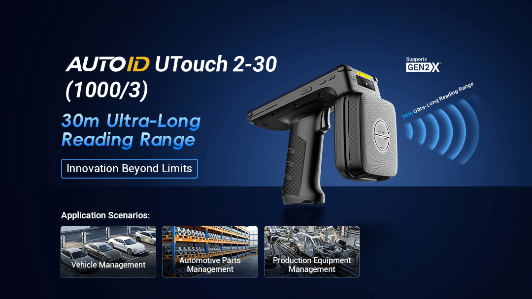 autoid utouch 2-30