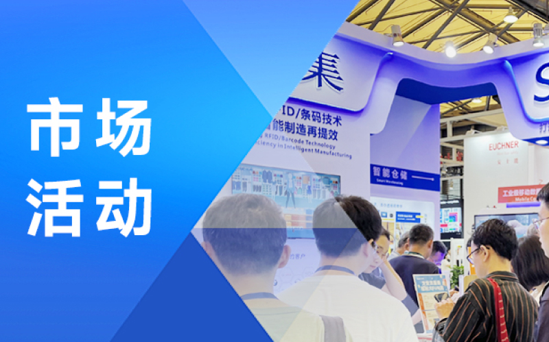 掌握最新动态，把握行业先机