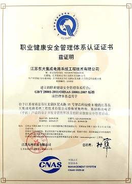 荣誉认证