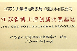 荣誉认证