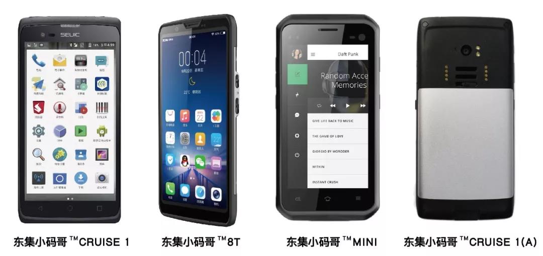 东集小码哥.jpg