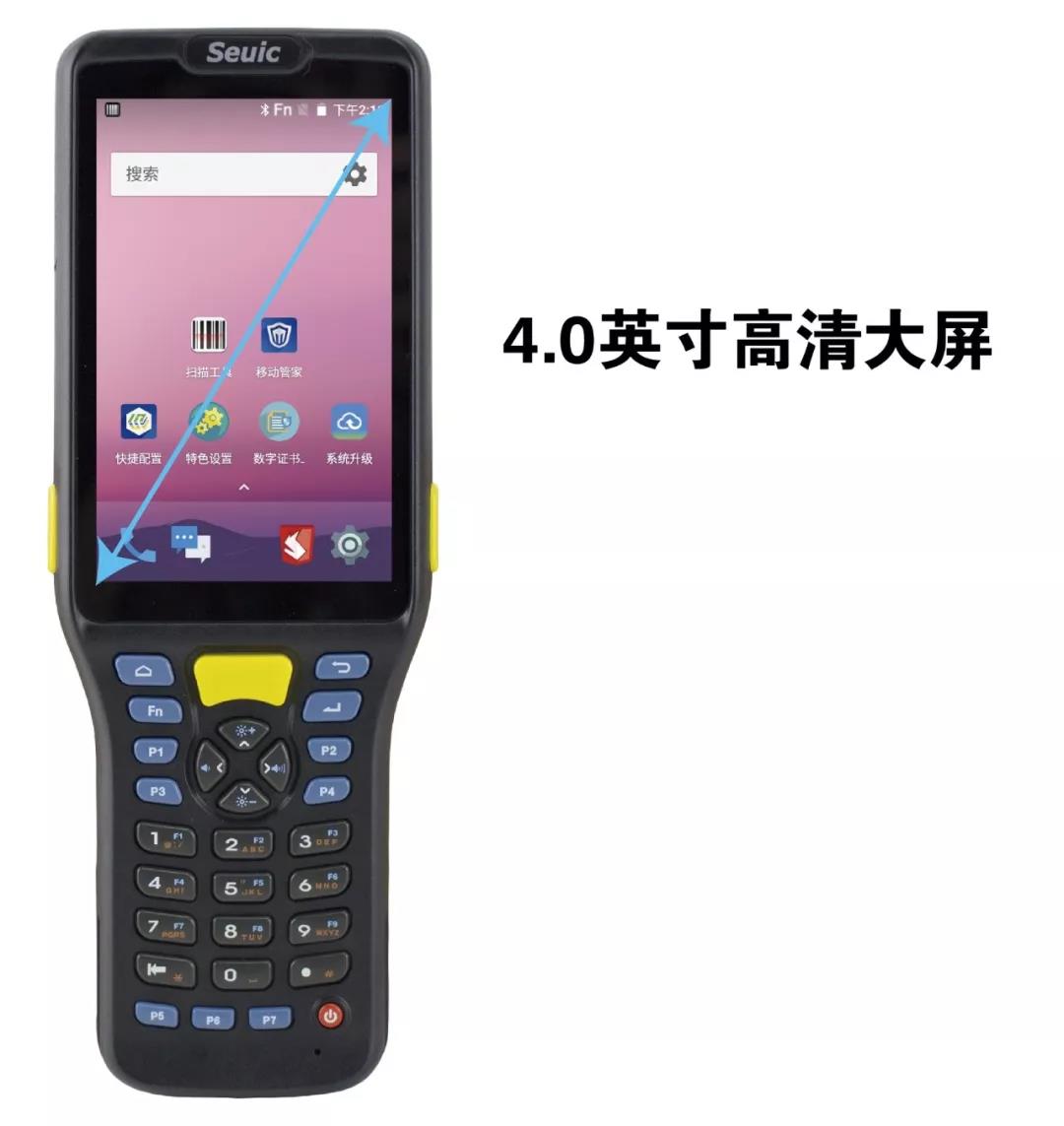AUTOID Q7