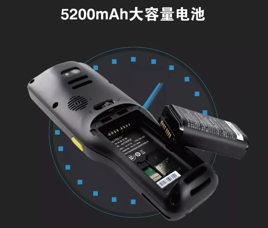 AUTOID Q7