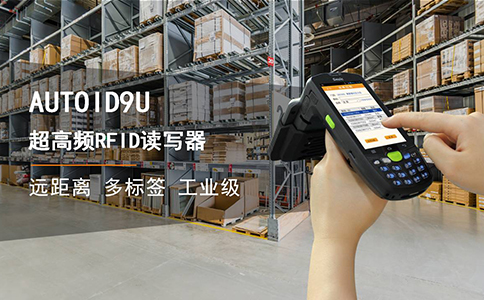 AUTOID9U