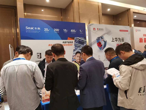 参会