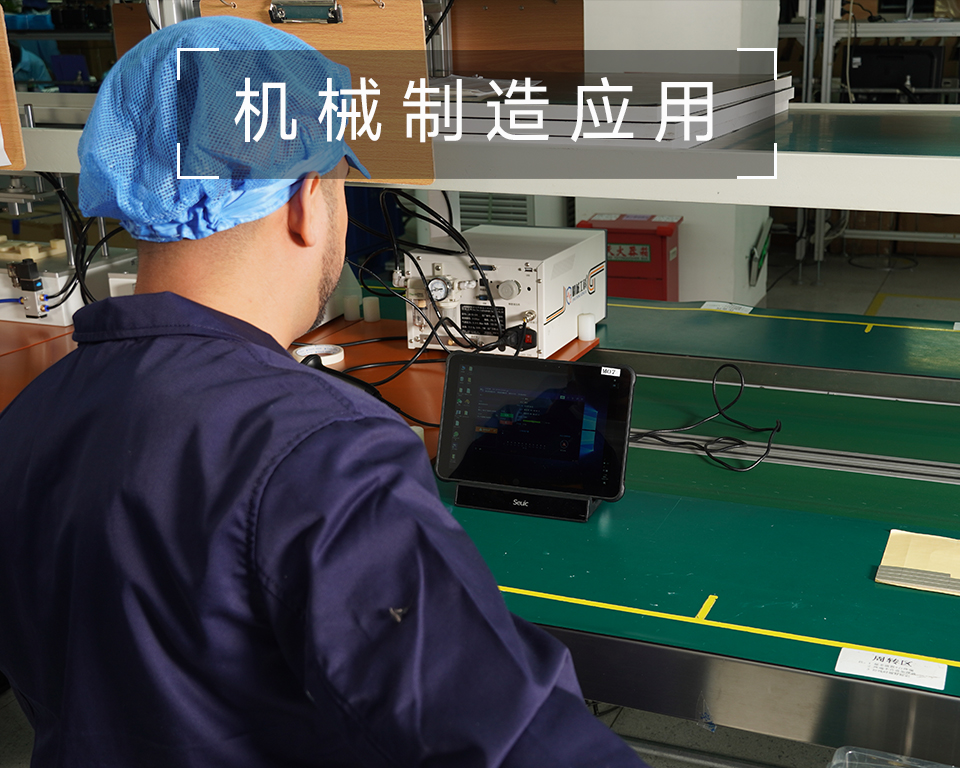 东集5G工业平板电脑，帮您的一线人员“提提速”！