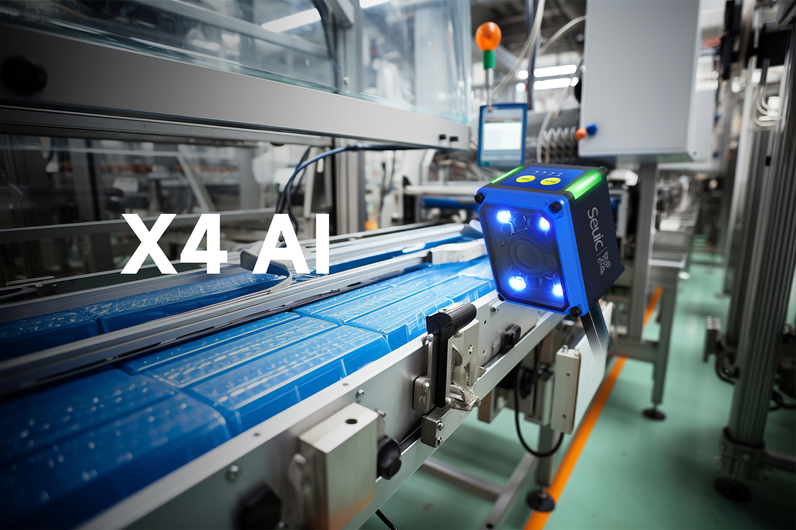 东集X4 AI工业读码器如何应对包装袋褶皱、瓶体贴标不平等工况？