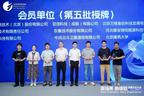 东集OpenHarmony 5.0智能终端矩阵亮相2025鸿蒙生态大会，共筑“新场景·新体验”
