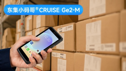 东集小码哥CRUISE Ge2-M手持终端PDA