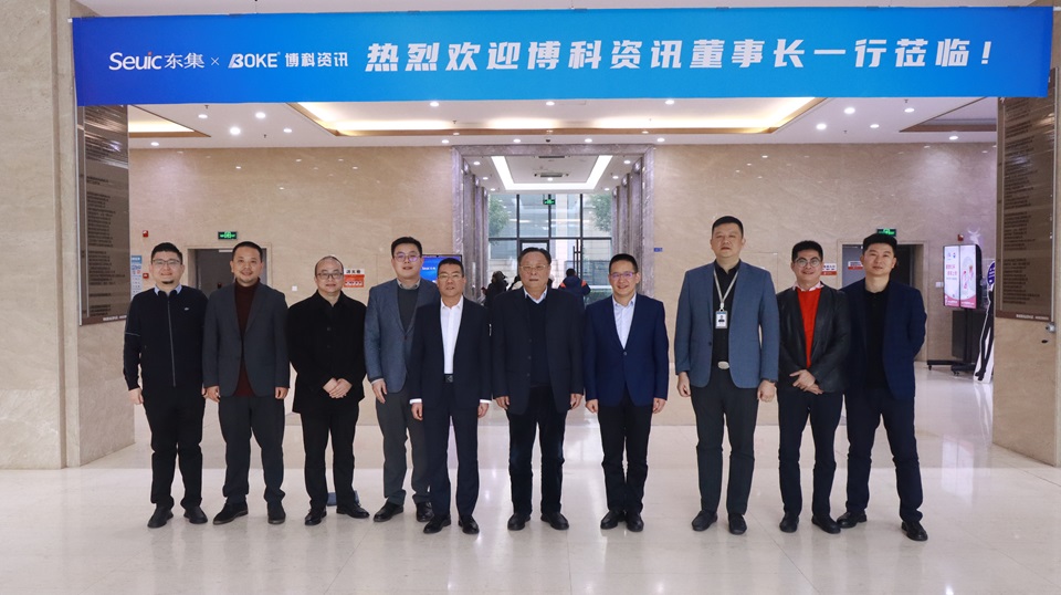 集力向新 共博未来 | 东集技术与博科资讯达成战略合作