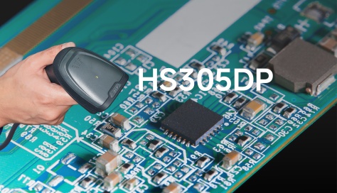东集HS305DP工业扫码枪