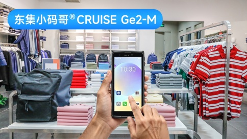 东集小码哥CRUISE Ge2-M手持终端PDA