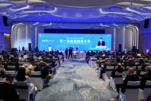 东集技术参加航空物流大会
