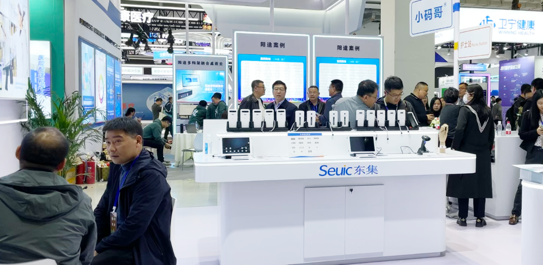 解读CHINC 2024：东集以创新医疗产品解决方案打造智慧医院新风向