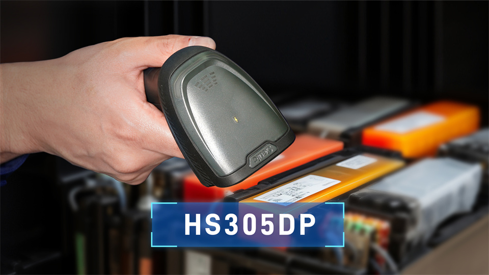 工业扫码枪哪个牌子好用？东集HS305DP AI智能扫码优势解析