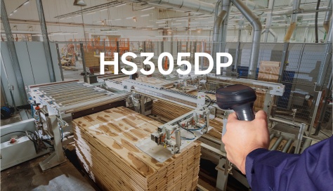 东集HS305DP工业扫码枪