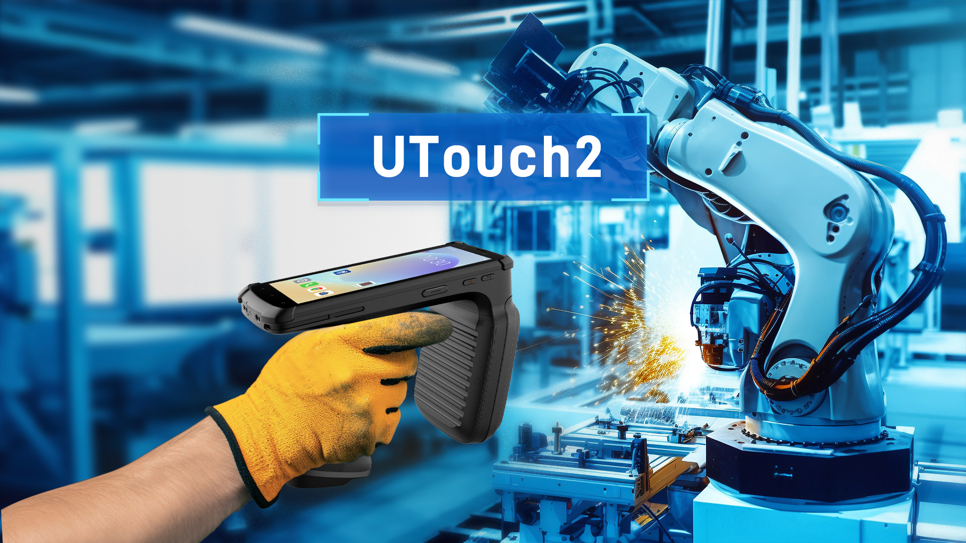 东集AUTOID UTouch2 RFID手持终端制造业质效新标准