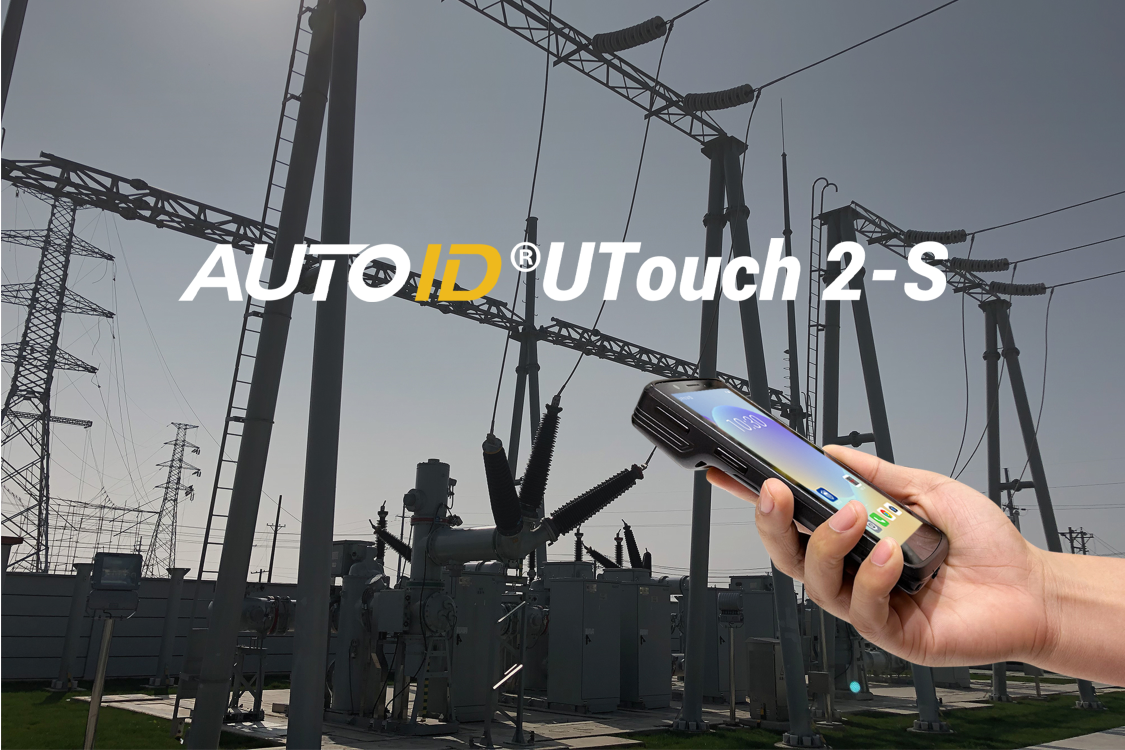 东集AUTOID UTouch 2-S：专为电力行业设计的UHF RFID手持终端