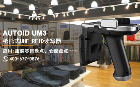 rfid读写器的主要功能包括哪些？