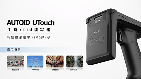 手持rfid读写器价格多少？