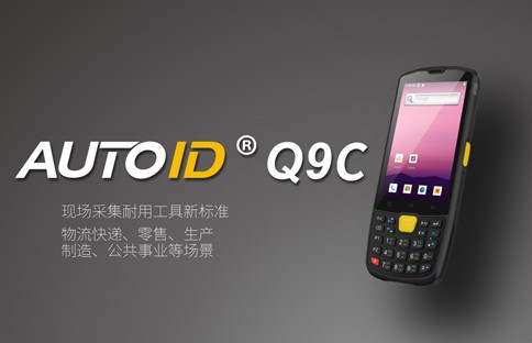 仓库PDA拣货方案