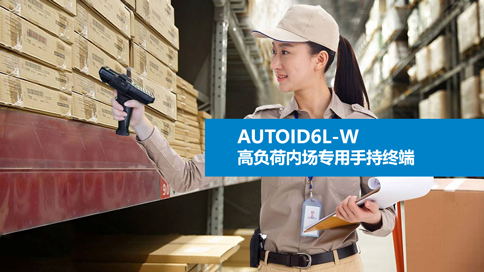 手持PDA品牌怎么选？