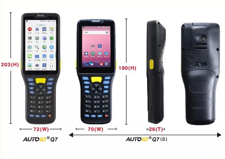 Q7家族新成员——AUTOID Q7(S)诞生啦！