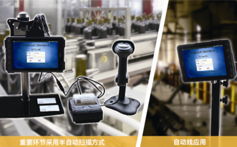 全新AUTOID Pad应用领域介绍