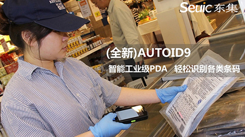 PDA的分类及应用