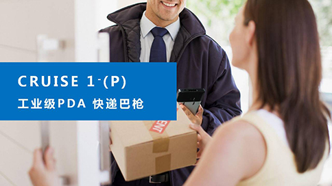 无线巴枪的作用