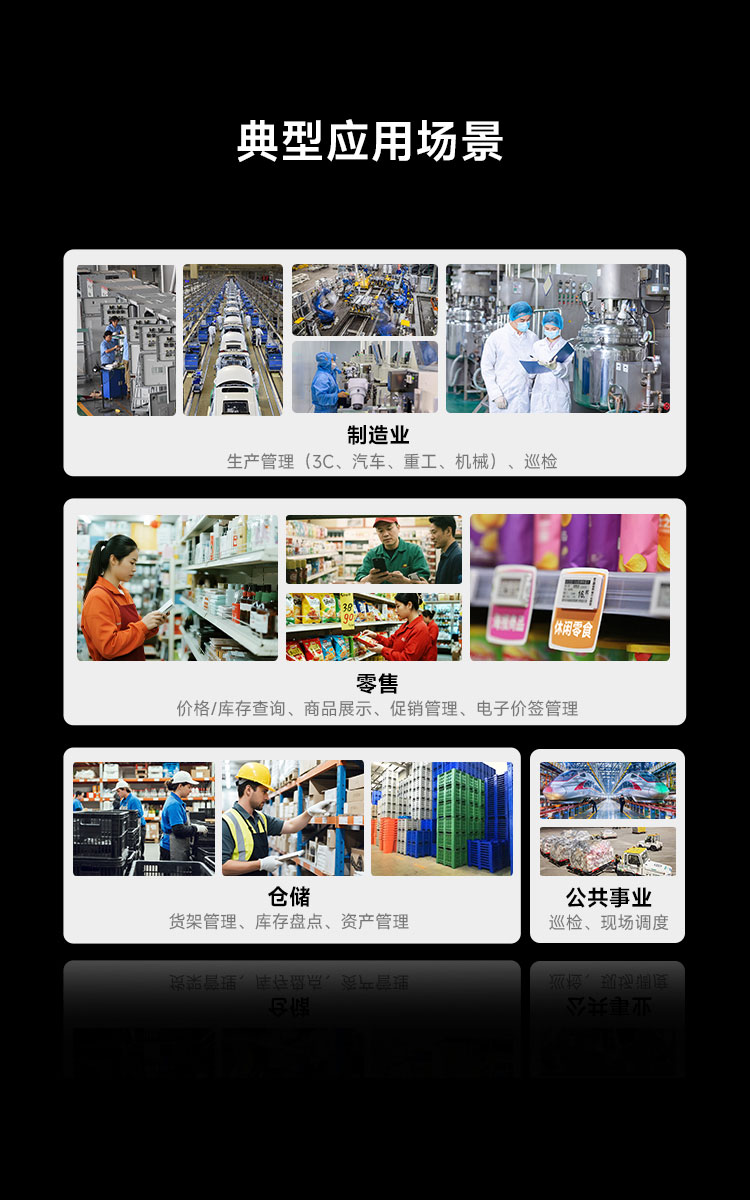 Seuic东集官网